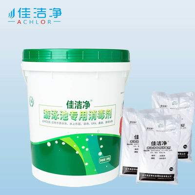 quality پودر کلور خالص 90 درصد برای ضد عفونی کردن استخر factory